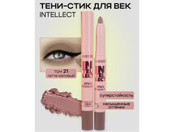 Тени-стик для век INTELLECT 1,2 г  BelorDesign