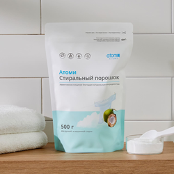 Атоми стиральный порошок