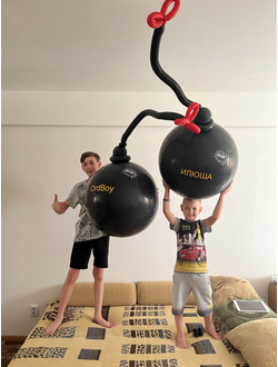 Шар-сюрприз Бомба 1 шт