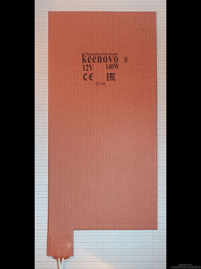 Гибкая нагревающая пластина 140 Вт 12 В (175х350) (терм.1) Keenovo