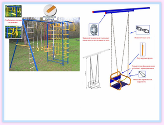 Детский спортивный комплекс для дачи - Модель №3 с качелями на подшипниках