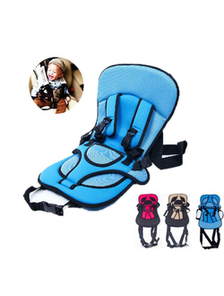 Детское автокресло Multi-function car cushion ОПТОМ
