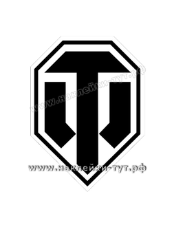 Наклейки WORLD of TANKS ( 40 р.) логотип на авто для поклонников и фанатов игры WOT, Ворлд Оф Танкс.