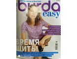 Журнал &quot;Burda Easy (Бурда Шить легко и быстро)&quot; № 2/2020 год