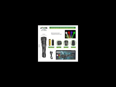 фонарь 3196 4 цвета