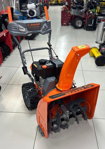 Снегоуборщик АЛЬКОР МСБ-7,0/610/520Ф очищает снег эффективно.