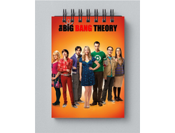Блокноты Теория большого взрыва, The Big Bang Theory