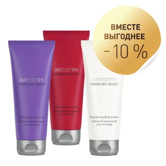 ARTISTRY SIGNATURE SELECT™ Набор "Боди фитнес"