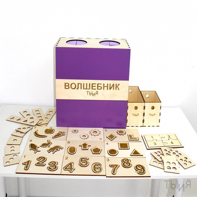 Методический комплекс «Волшебник» (сенсорный ящик)