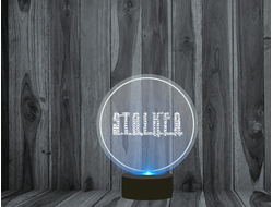 Светильник 3D, ночник Stalker/ Сталкер №1