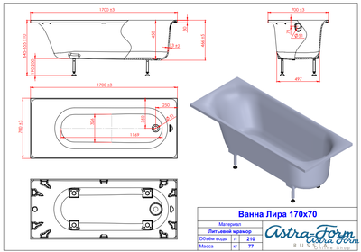 Astra-Form ванна Лира Solid Surface 170/70 см белая матовая