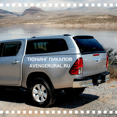 Кунг для Toyota Hilux Revo Carryboy S6 серебро 1D6 от AvengerUral.ru в ЕКБ, Перми, всей России и KZ