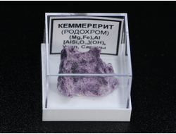Кеммерерит (родохром) в пластиковом боксе, Россия, Урал №22263