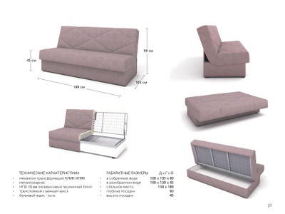 ДВУСПАЛЬНЫЙ РАСКЛАДНОЙ КЛИК-КЛЯК ПРУЖИННЫЙ ДИВАН НЕВАДА, МЕТАЛЛОСКЕЛЕТ, С ЯЩИКОМ И СЪЕМНЫМ ЧЕХЛОМ НЕДОРОГО