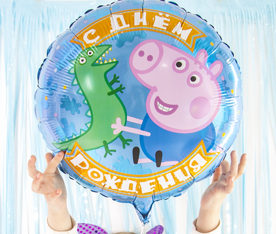 Круг, Свинка Пеппа, С Днём Рождения, Джордж