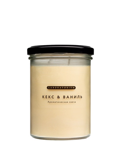 LABORATORIUM Ароматическая свеча «КЕКС И ВАНИЛЬ», 380 мл