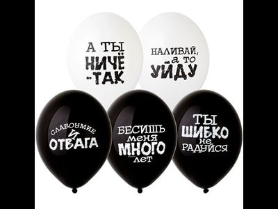 С рисунком. "12" дюймов