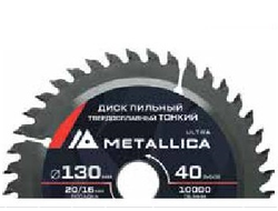Диски пильные ТОНКИЕ твердосплавные METALLICA Ultra по ламинату, ЛДСП