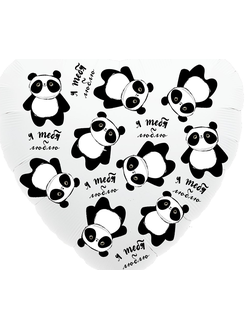 Шар Сердце, с пандами Я тебя люблю (фшц)