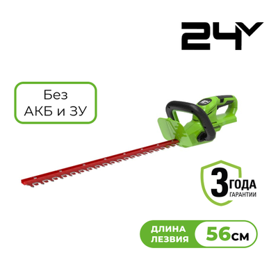 Кусторез Greenworks G24HT56