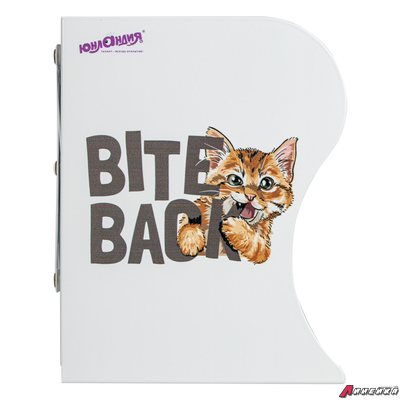 Подставка-держатель для книг и учебников ЮНЛАНДИЯ «Bite Back», раздвижная, металлическая. 237900
