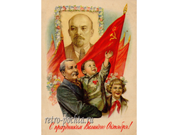 7146 Октябрь Е Гундобин 1959 г
