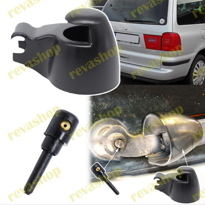 Крышка форсунки заднего дворника, задняя форсунка дворника, крышка форсунки дворника, крышка форсунк