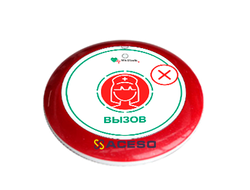 MED 22W - БЕСПРОВОДНАЯ КНОПКА ВЫЗОВА С ОТМЕНОЙ