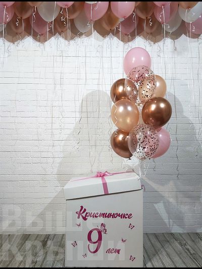 Коробка с шарами "Розовое золото" (50 шариков)