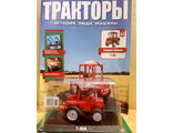 Журнал с моделью &quot;Тракторы. История, люди, машины&quot; № 82. Т-30 А