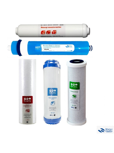 КОМПЛЕКТ ФИЛЬТРОВ ДЛЯ СИСТЕМ Raifil, 5 СТУПЕНЕЙ