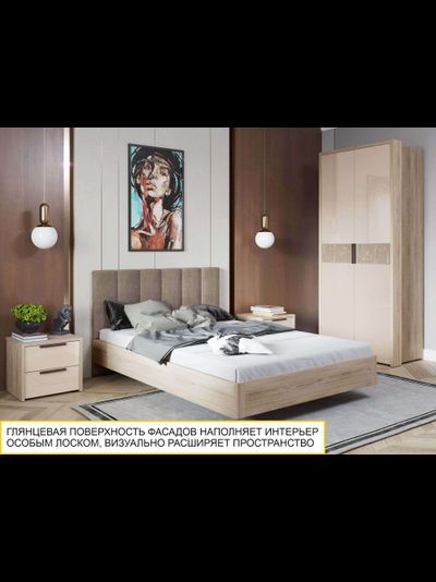 Тумба прикроватная Кашемир 900.07