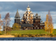 The way to the North: Moscow – St. Petersburg - Karelia (8 nights/9 days)