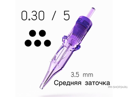 Картридж Mast Pro 30/5 MGMT (1005 M-1)