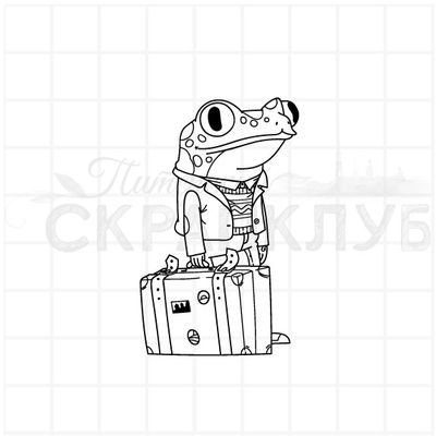 Штамп лягушка с чемоданом