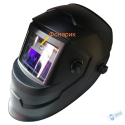 Маска электросварщика "Хамелеон" СВАРОГ PRO B30 TRUE COLOR (фонарик)