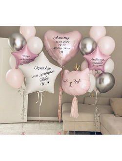 Вариант 12. Встреча малыша или малышки!