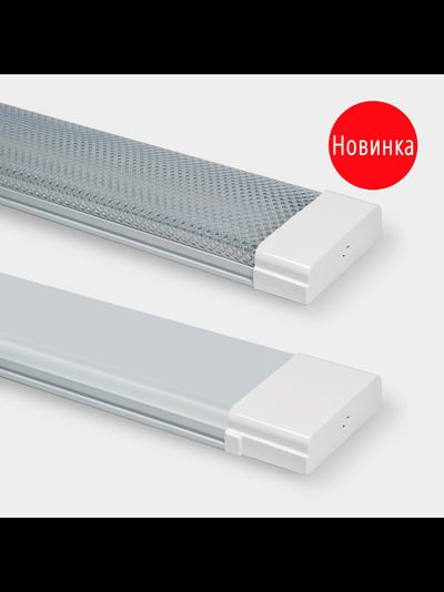 Светодиодные линейные светильники 18Вт/36Вт SDBO-L2 Sweko