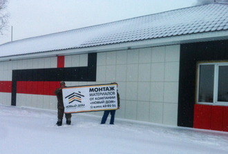 Отделка дома фасадными кассетами