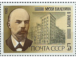 5556. 115 лет со дня рождения В.И. Ленина. Музей в Тампере