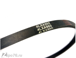 Ремень клиновой 4lxa 960 привода шнека снегоуборщика