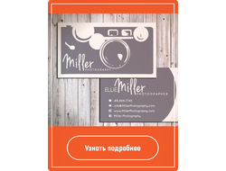 Дизайн подарочных сертификатов