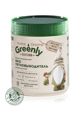 Биопятновыводитель универсальный концентрированный Home Gnome Greenly   Артикул: 11984