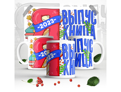 Кружка выпускной №39