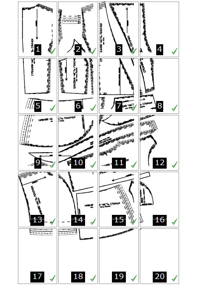 Жилет «Мягкая сила» — выкройка PDF (размеры 42–50)