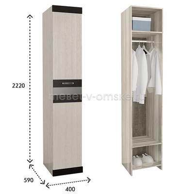 Пенал Соренто-1 универсальный