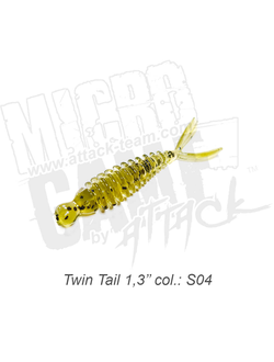Приманка ATTACK Twin Tail 1,3" цвет #S04 (12 шт/упак)
