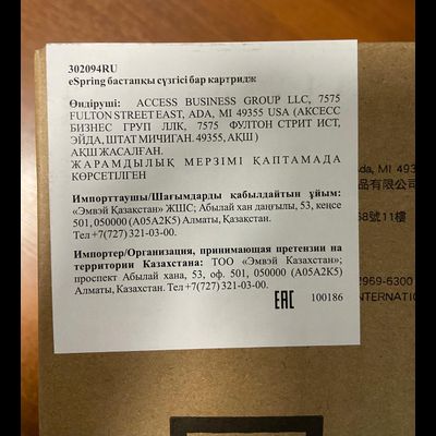 eSpring Оригинальный Картридж с префильтром