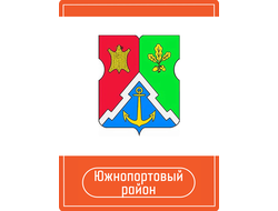 Размещение рекламы на Остановках (Южнопортовый)