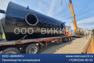 РГС-150 | Резервуар горизонтальный стальной объемом 150 м3